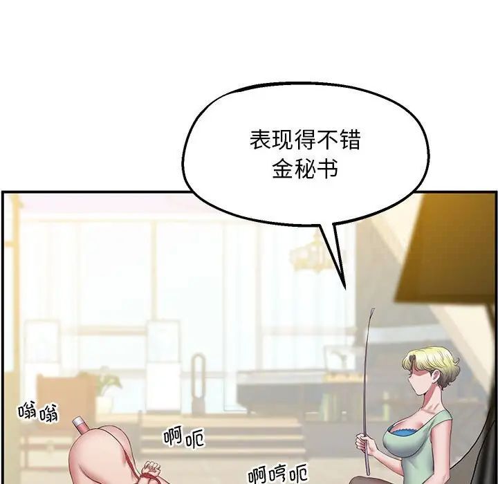 184P - 超人气美术家教/上门男家教