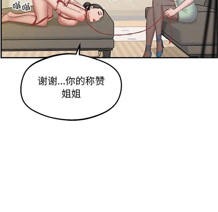 185P - 超人气美术家教/上门男家教