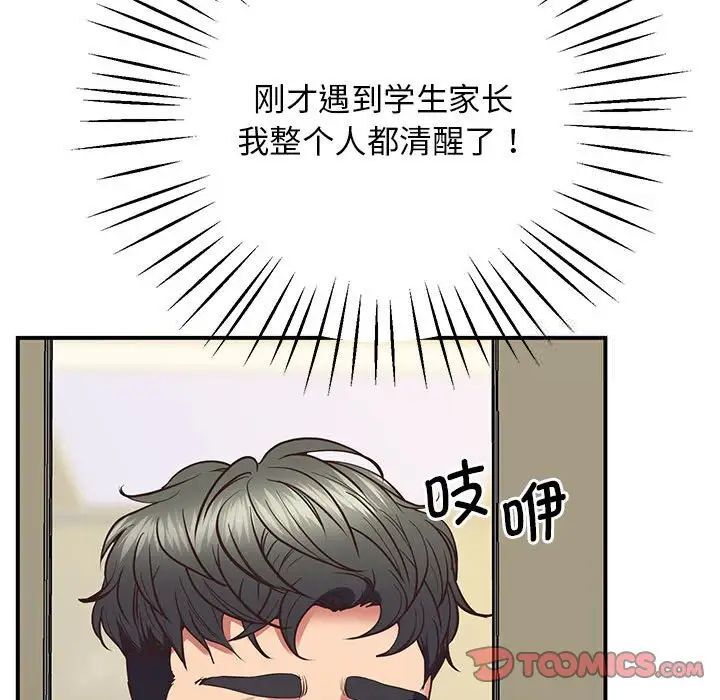 196P - 超人气美术家教/上门男家教