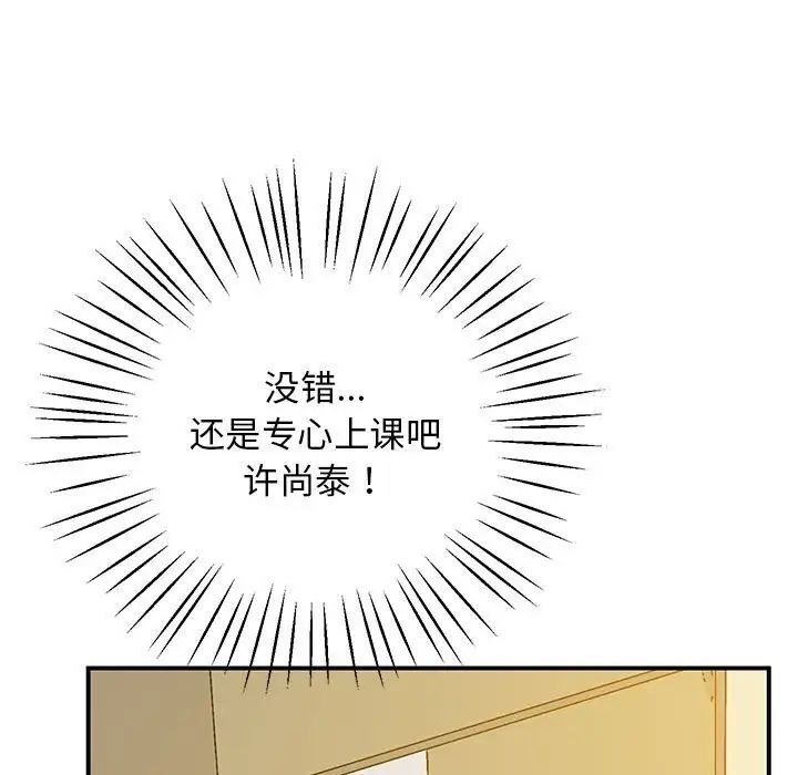198P - 超人气美术家教/上门男家教