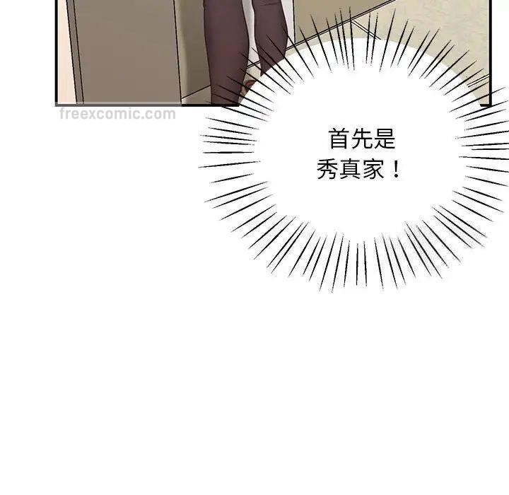 200P - 超人气美术家教/上门男家教