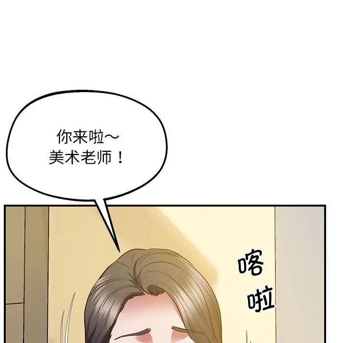 201P - 超人气美术家教/上门男家教