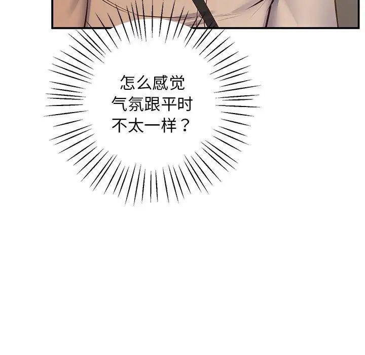 205P - 超人气美术家教/上门男家教