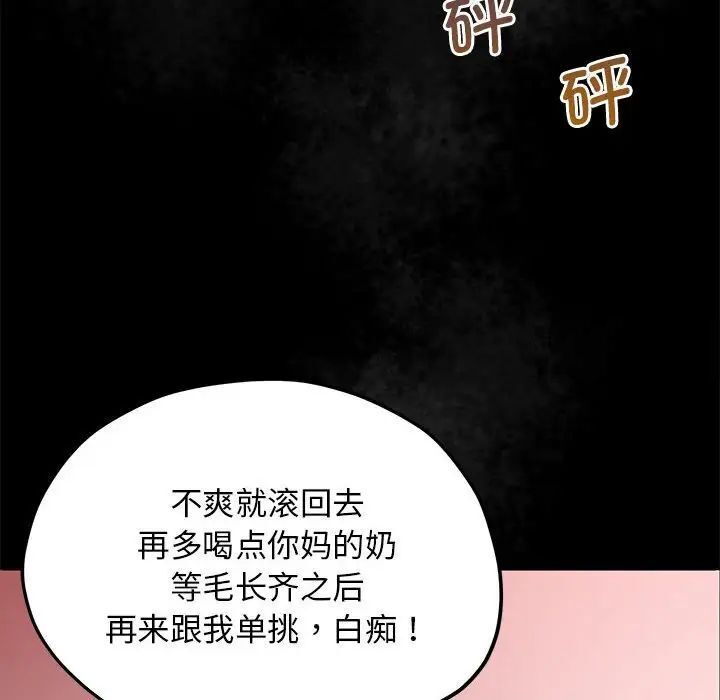 214P - 超人气美术家教/上门男家教