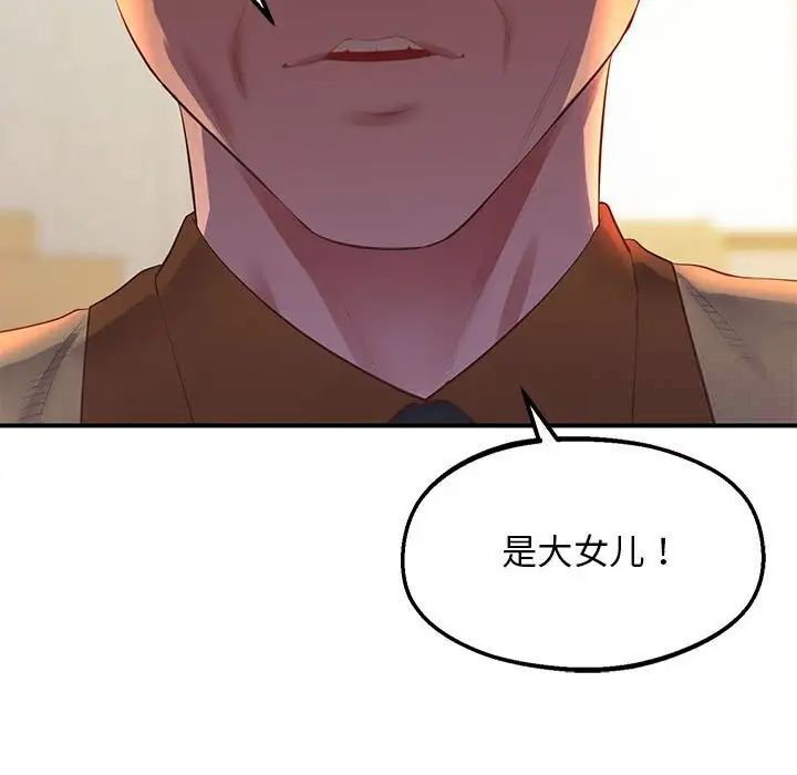 25P - 超人气美术家教/上门男家教