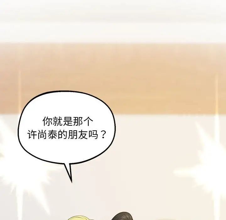 39P - 超人气美术家教/上门男家教