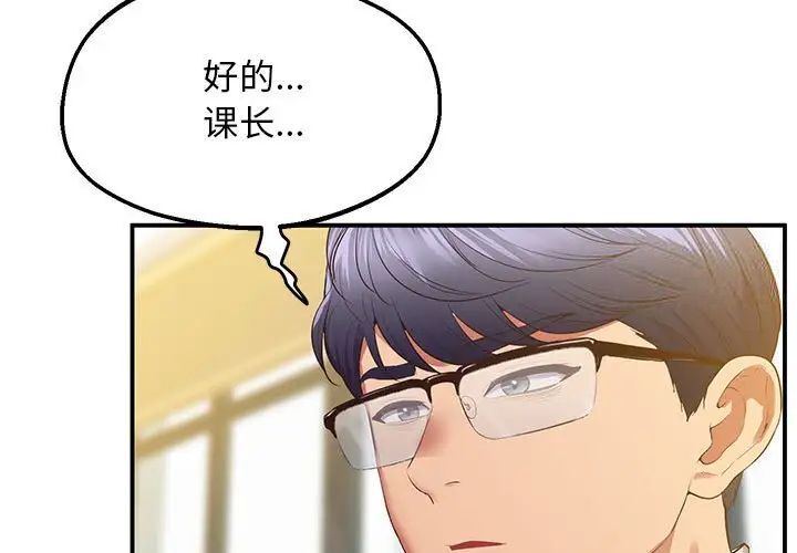 3P - 超人气美术家教/上门男家教