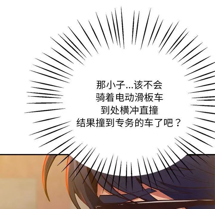 46P - 超人气美术家教/上门男家教
