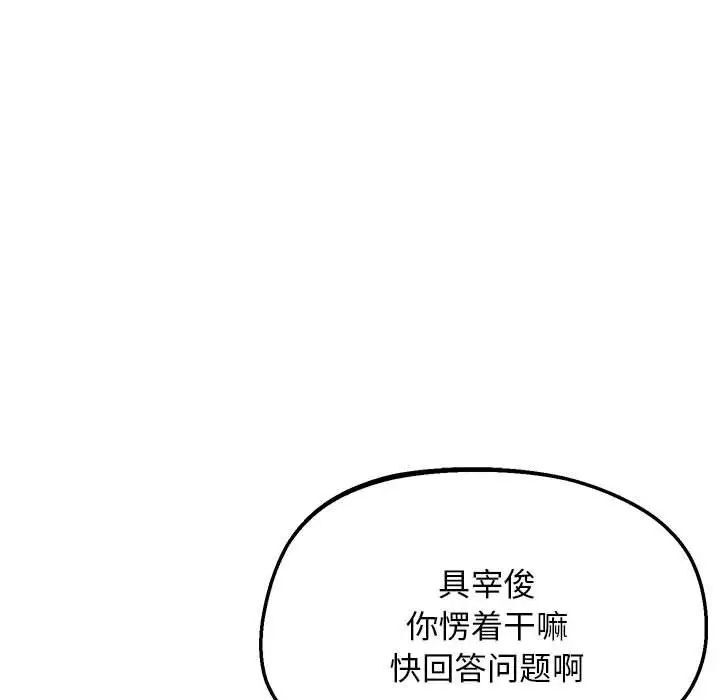 48P - 超人气美术家教/上门男家教