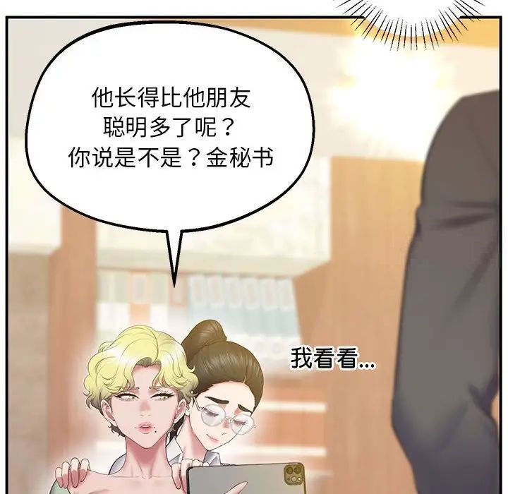 55P - 超人气美术家教/上门男家教