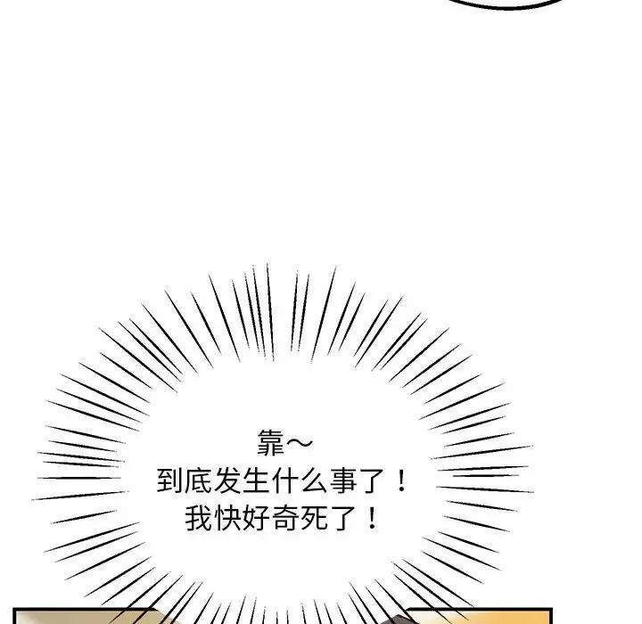 57P - 超人气美术家教/上门男家教