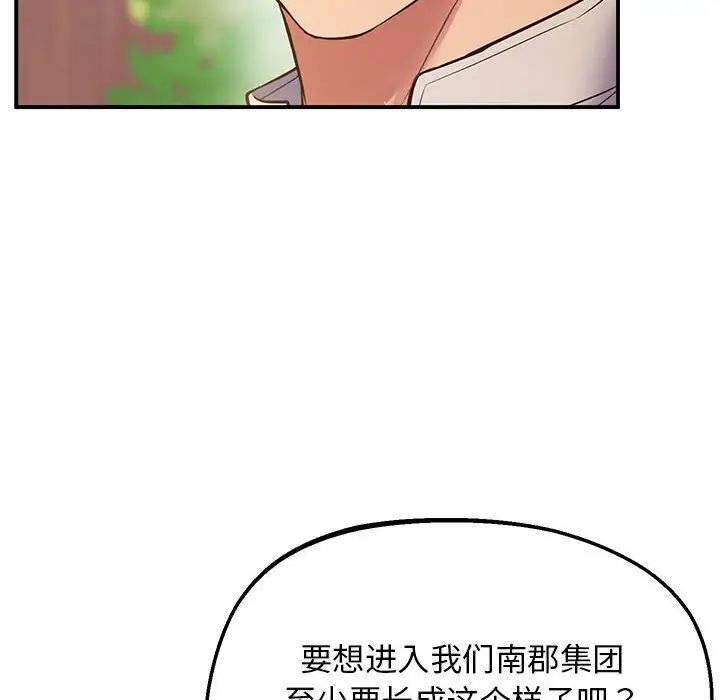 59P - 超人气美术家教/上门男家教