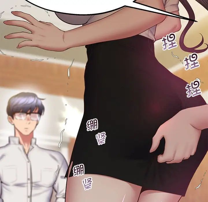 69P - 超人气美术家教/上门男家教