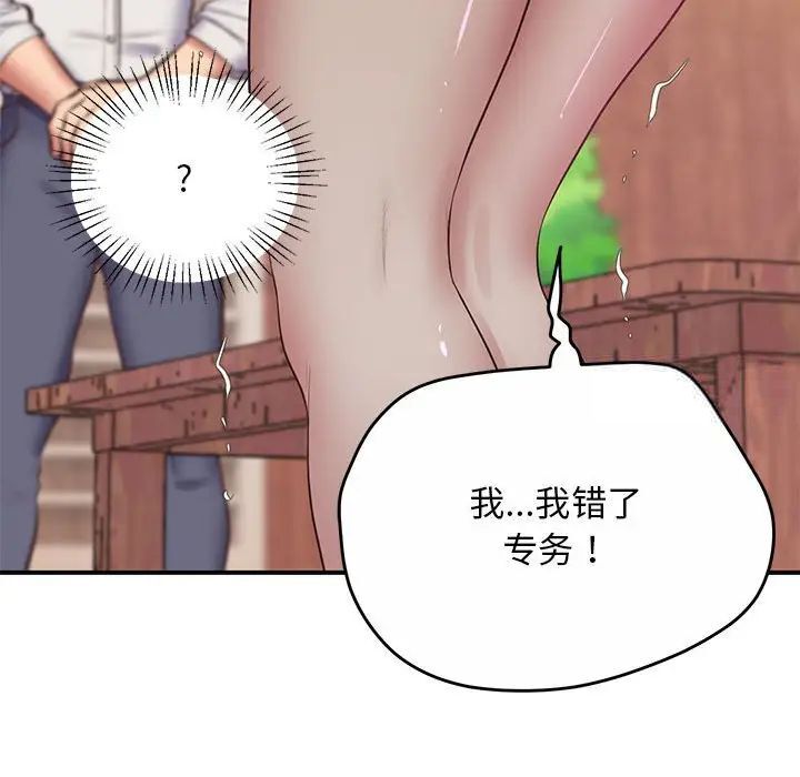70P - 超人气美术家教/上门男家教