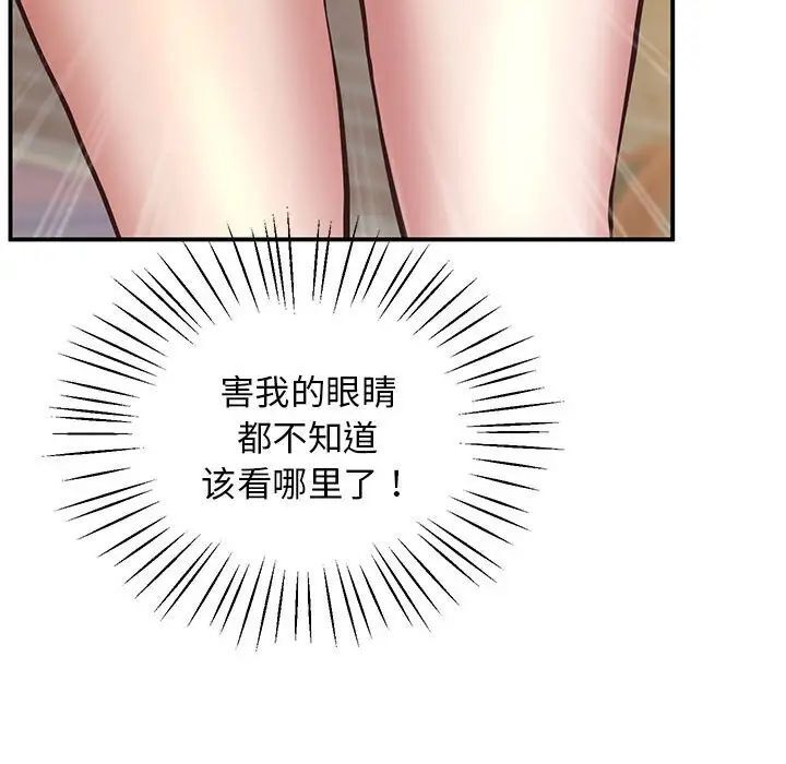 73P - 超人气美术家教/上门男家教