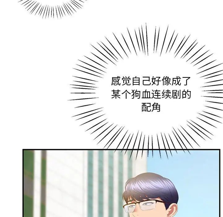 98P - 超人气美术家教/上门男家教