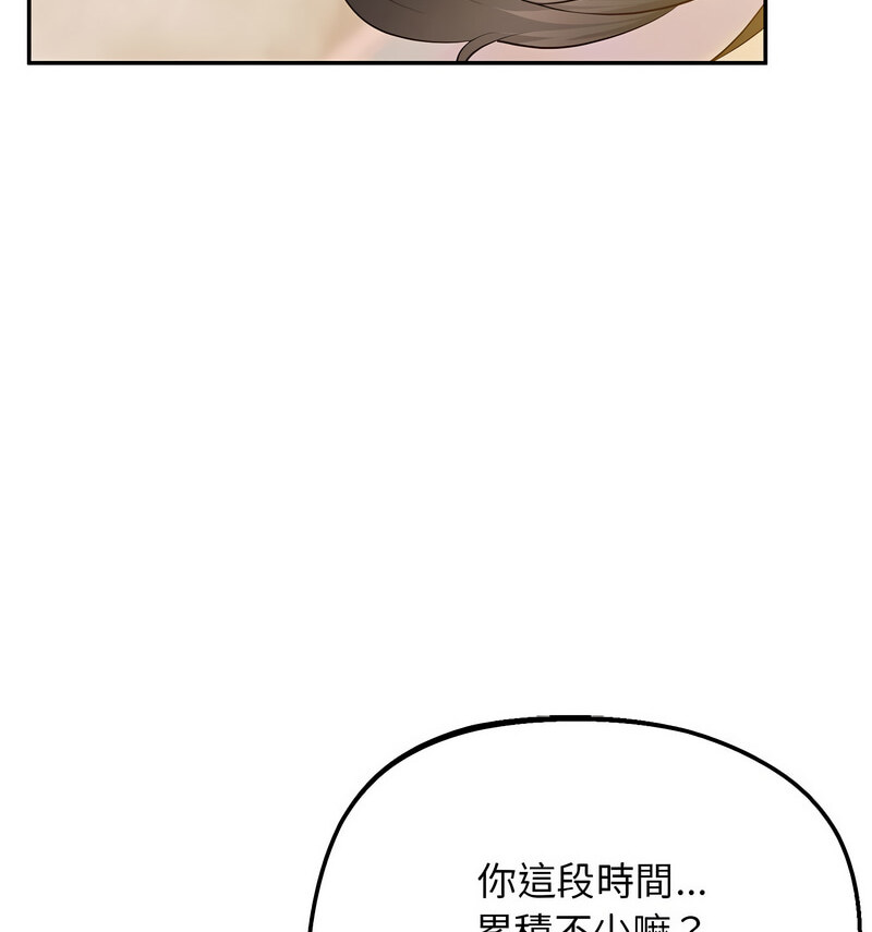 125P - 超人气美术家教/上门男家教