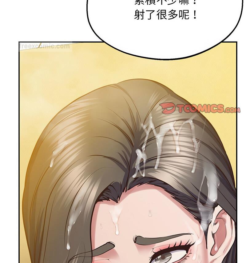 126P - 超人气美术家教/上门男家教