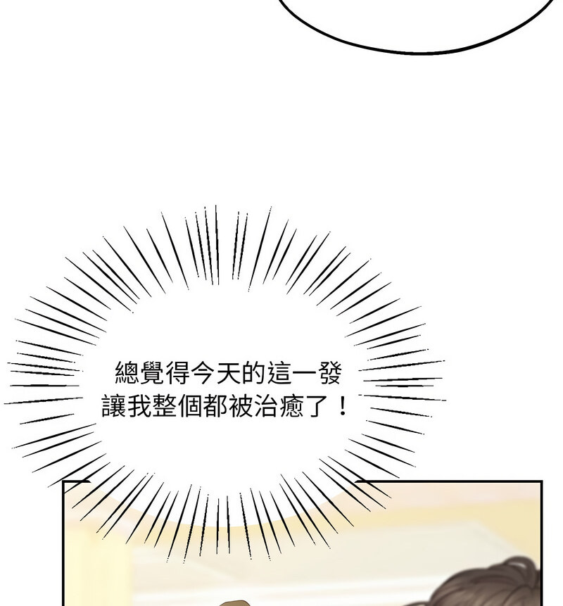 130P - 超人气美术家教/上门男家教