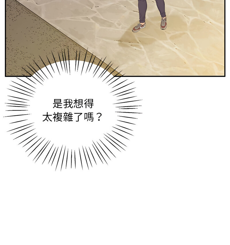 137P - 超人气美术家教/上门男家教