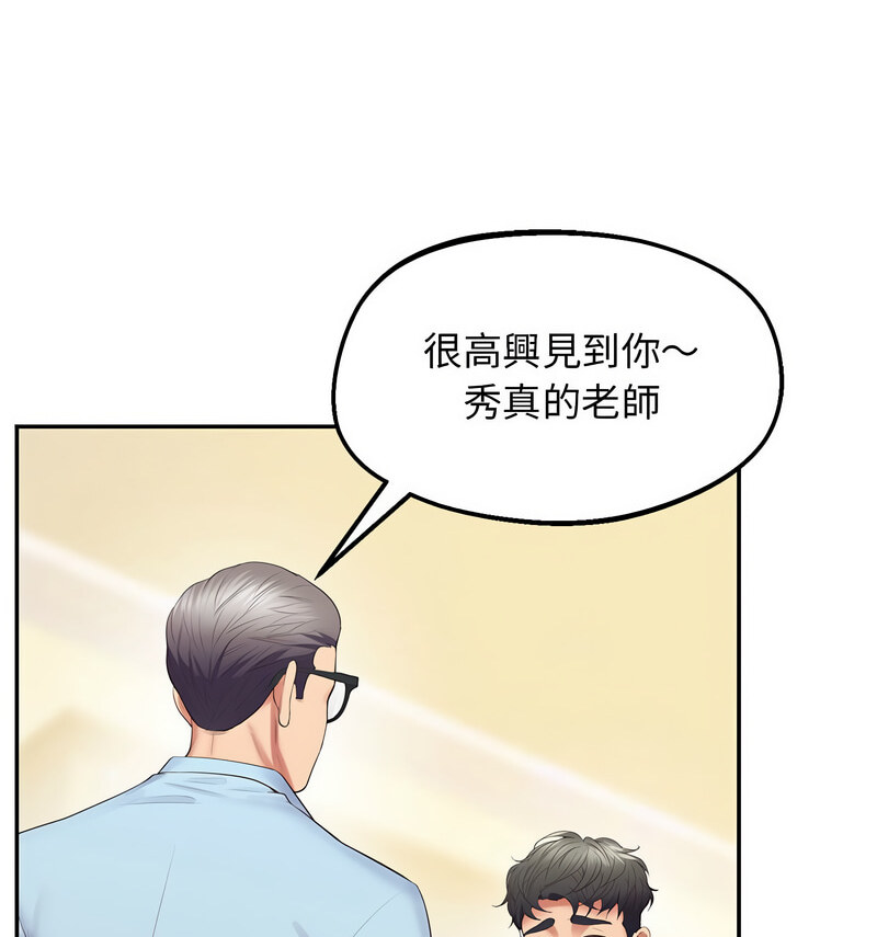 23P - 超人气美术家教/上门男家教