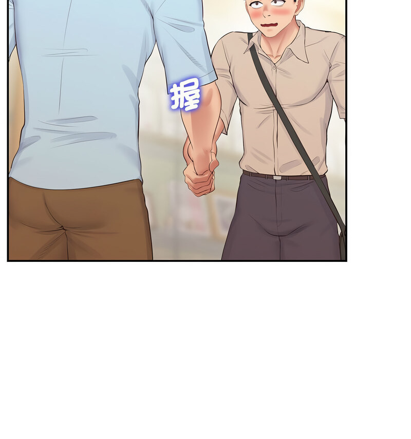24P - 超人气美术家教/上门男家教