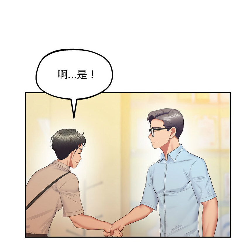 25P - 超人气美术家教/上门男家教