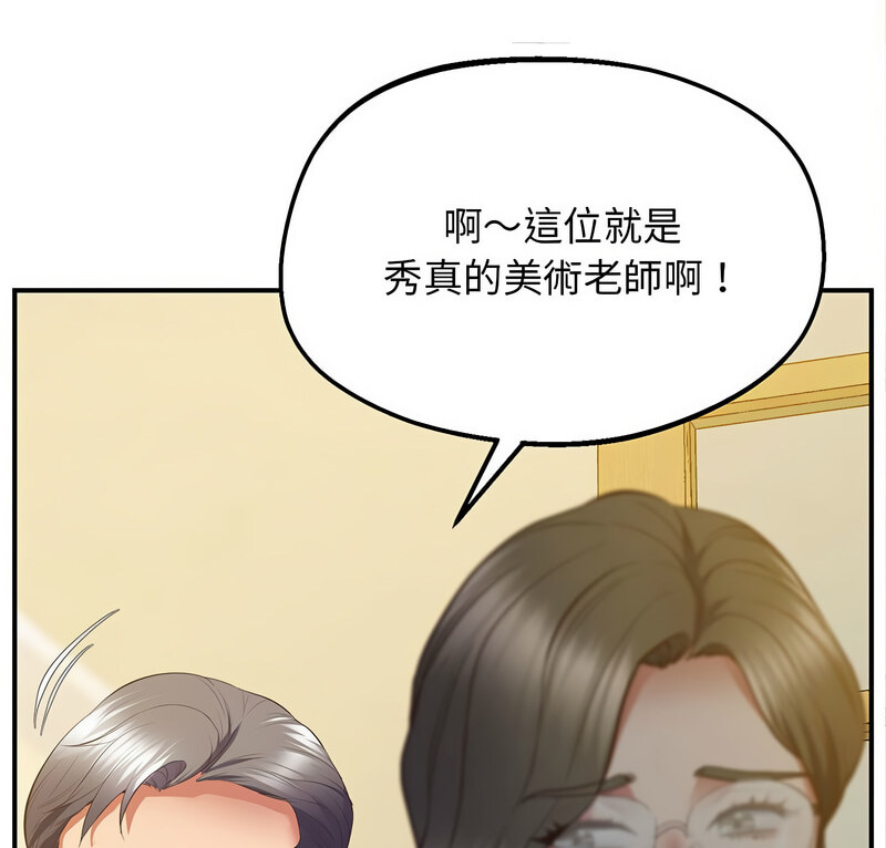 2P - 超人气美术家教/上门男家教