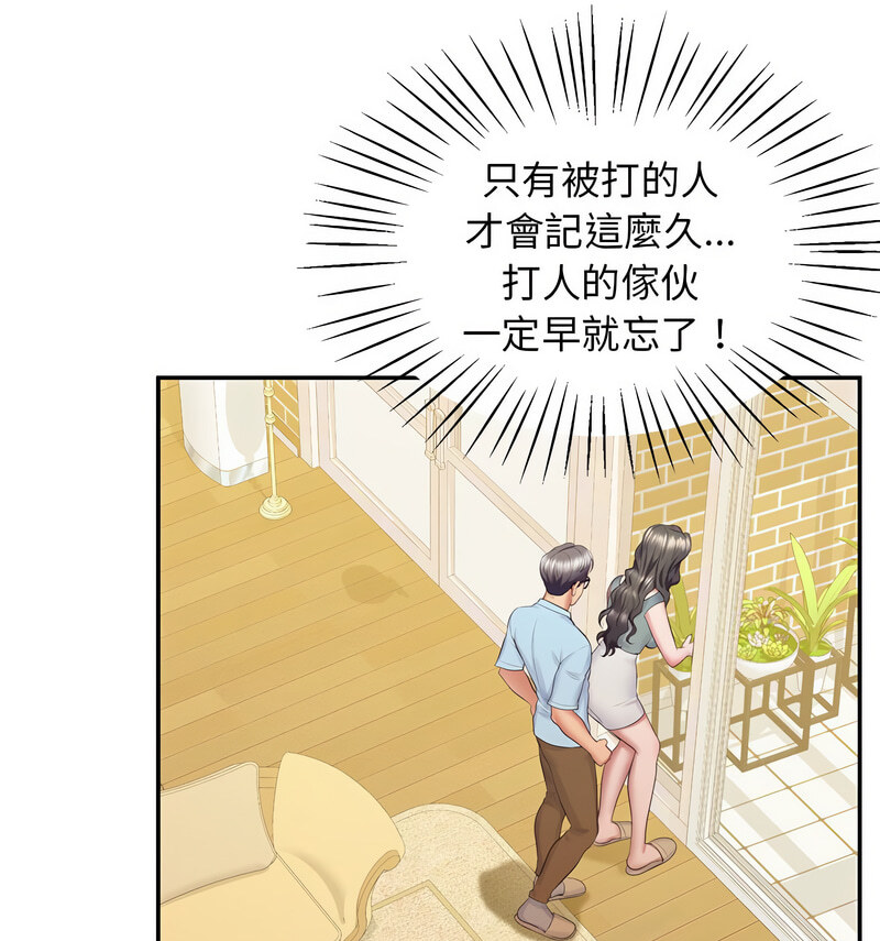 31P - 超人气美术家教/上门男家教