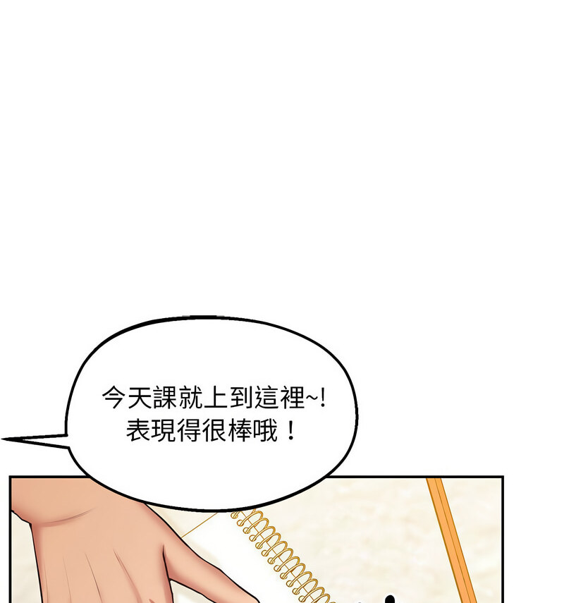 45P - 超人气美术家教/上门男家教