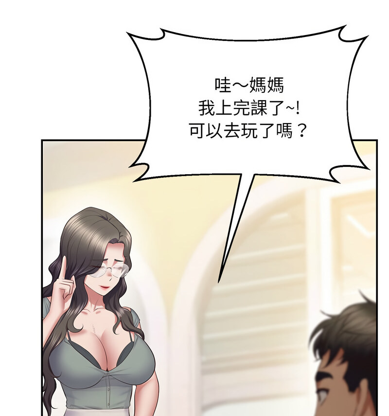 47P - 超人气美术家教/上门男家教