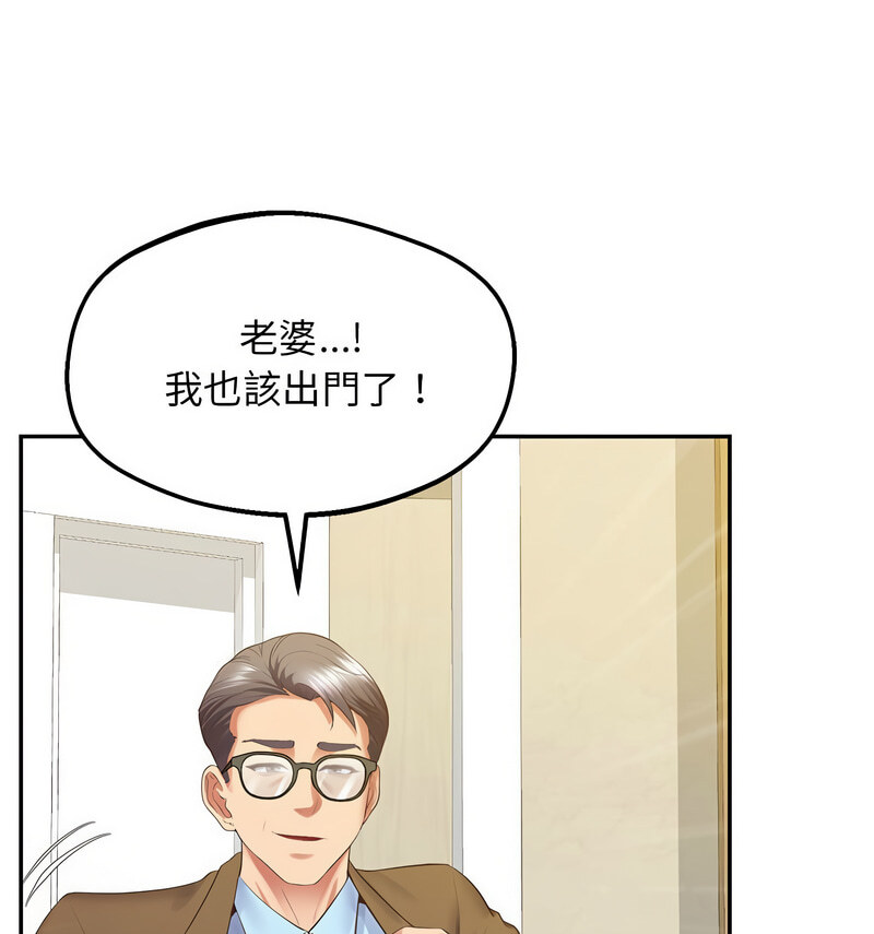 49P - 超人气美术家教/上门男家教