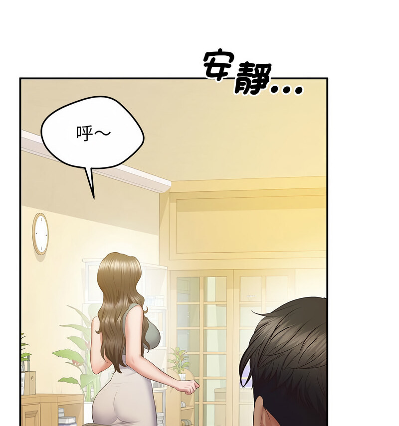 56P - 超人气美术家教/上门男家教