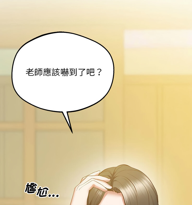 58P - 超人气美术家教/上门男家教