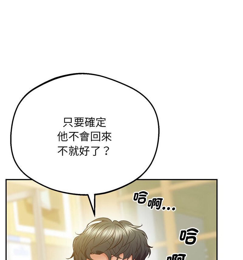 72P - 超人气美术家教/上门男家教