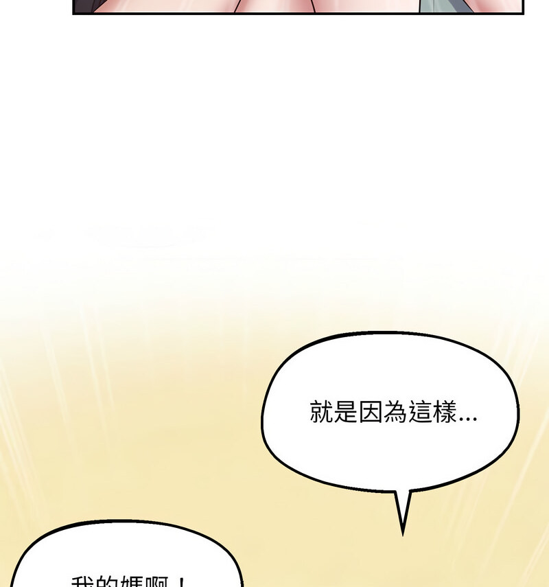 76P - 超人气美术家教/上门男家教