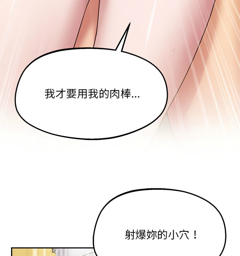 79P - 超人气美术家教/上门男家教