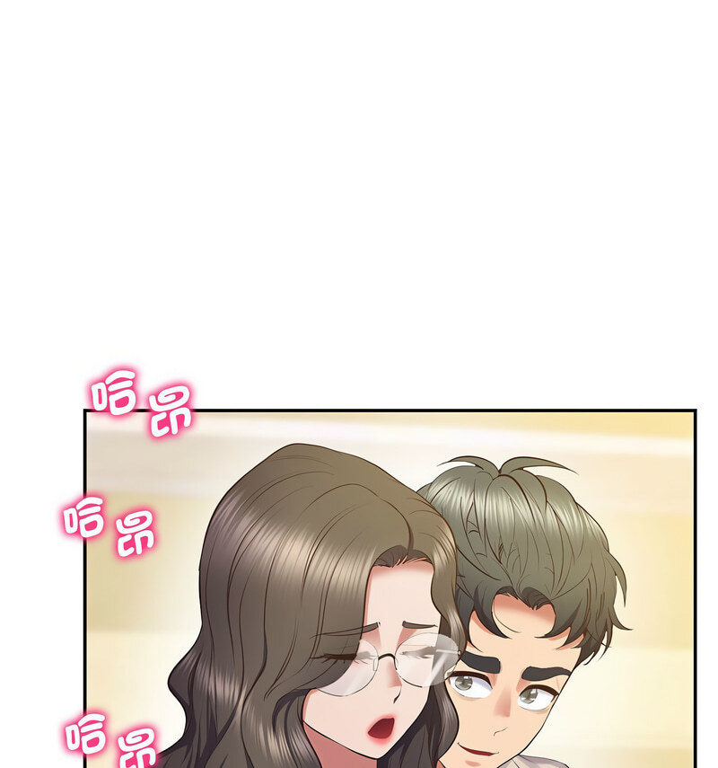 81P - 超人气美术家教/上门男家教