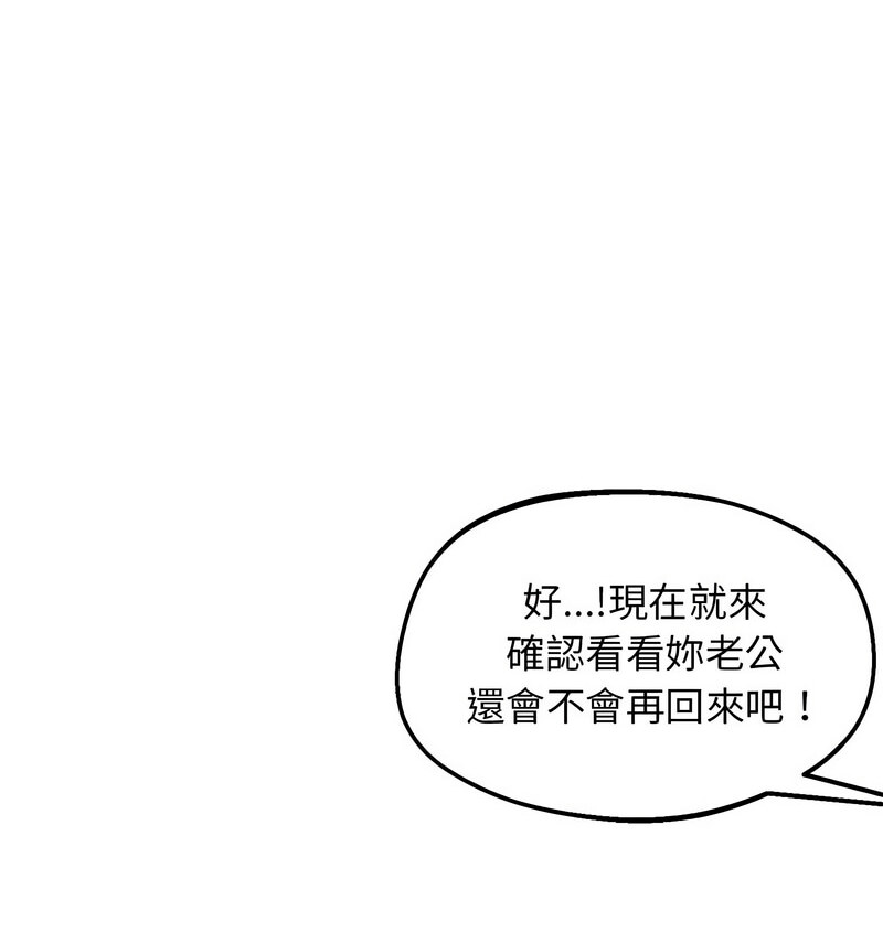 83P - 超人气美术家教/上门男家教