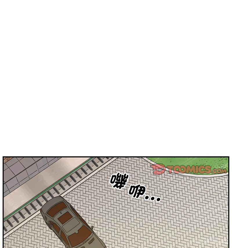 93P - 超人气美术家教/上门男家教