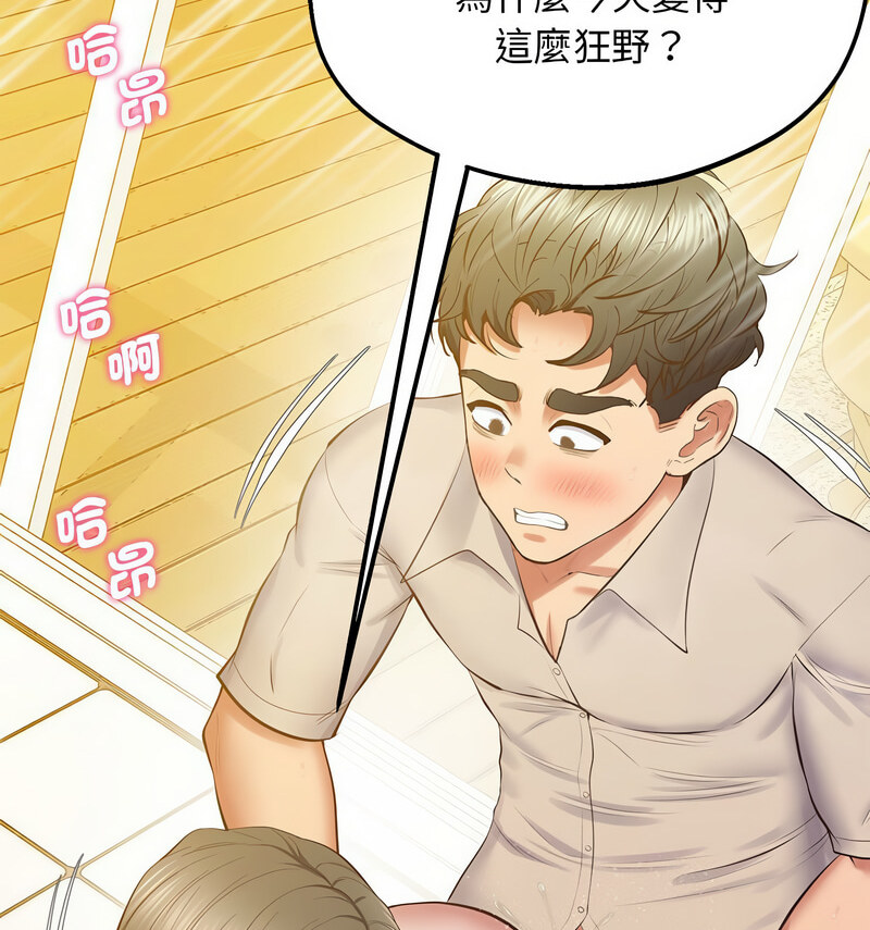 97P - 超人气美术家教/上门男家教