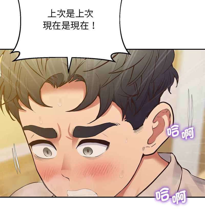 99P - 超人气美术家教/上门男家教