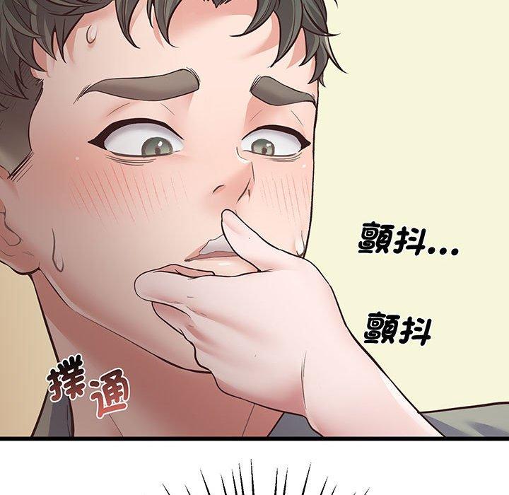 120P - 超人气美术家教/上门男家教