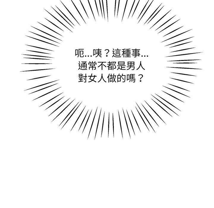 121P - 超人气美术家教/上门男家教