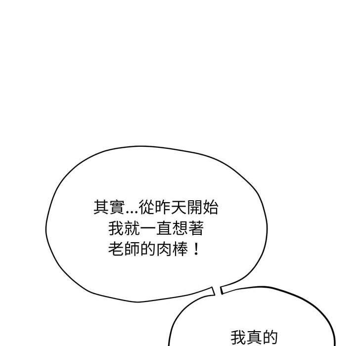 135P - 超人气美术家教/上门男家教