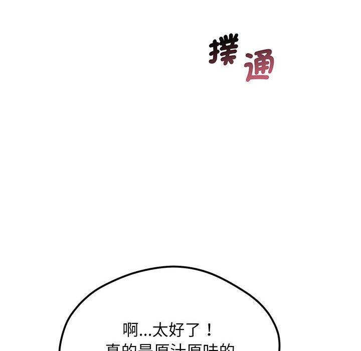 139P - 超人气美术家教/上门男家教
