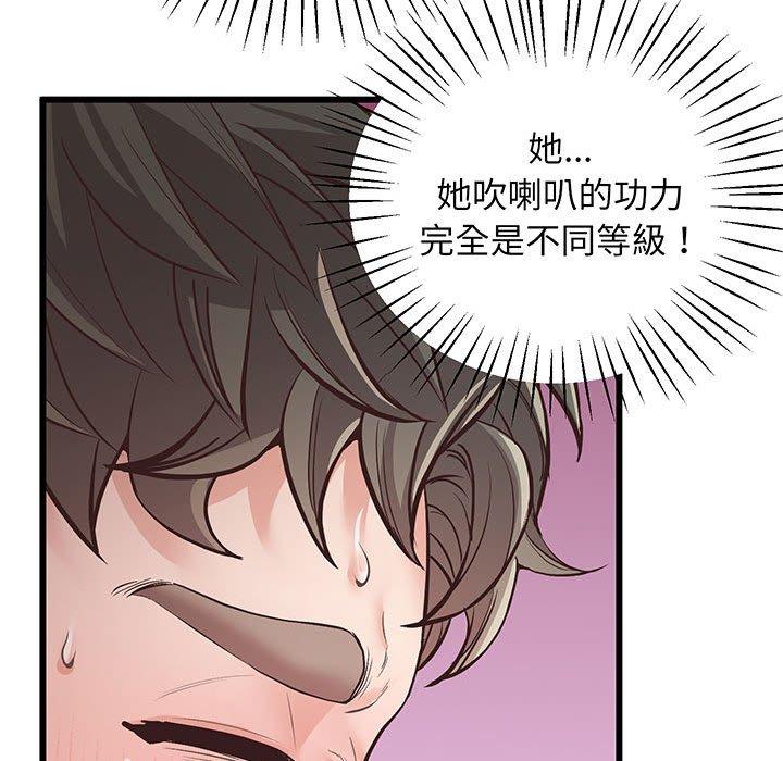 150P - 超人气美术家教/上门男家教