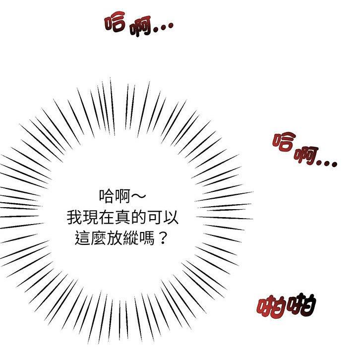 177P - 超人气美术家教/上门男家教