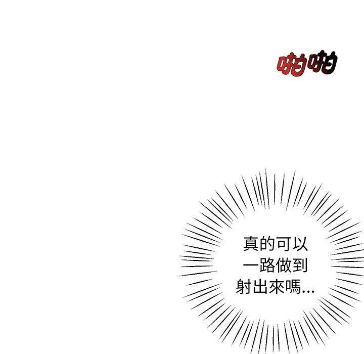 178P - 超人气美术家教/上门男家教