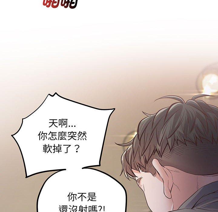185P - 超人气美术家教/上门男家教